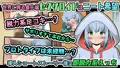 DOLL PRINTER〜うちのセクサロイドはニート希望〜(APK同梱)