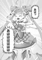 キュアキュンキュン