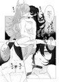 12月のスケベブック告知