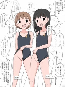 ほーれ♡