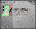 おてがるえっち動画!触手敗北編