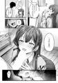 幼馴染ギャルに好きと言えない陰キャな俺【FANZA配信開始!】