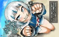 八陰企画のよろずしぃじぃぼっくす Vol.03 【丑-Ushi-】