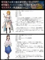 【新章発売】エリート法術士は下級夜魔に負けました 望月霊乃番外編