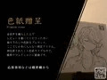 秘書とナイショでえっちなことする音声作品出ました!
