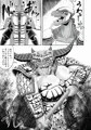 蛮王記~鰐酋長伝二章~