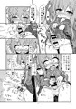 ふたけっと15新刊 うづやよふたなりえっち