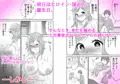 【電子版配信開始】国近性接待本サンプル