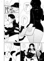 【オリジナル漫画サンプル】教えて!いろは先生