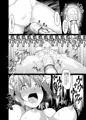嫌がるみくにゃんが大人のオモチャでイかされちゃう本