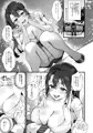 弊社全員推しでエロ巨乳の先輩俺にだけあまあまエッチでメス快楽堕ち
