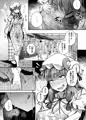 穴とむっつりどすけべだいとしょかん