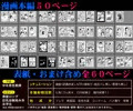 淫行教師の催眠セイ活指導録~藤宮恵編~「先生…カレのために私の処女膜、貫通してくださいっ」
