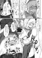 例大祭15新刊:総集編第1弾サンプル