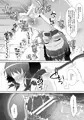 犬じゃないもん…