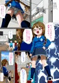 四六時中ガスが止まらないJS「杉浦さんはガス抜きをしたい!」