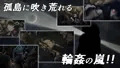 黒 ~躾廻ノ夜~