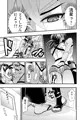 真剣で突き合う着たままH