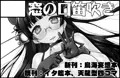 5/7 砲雷撃戦よーい! サークルカット