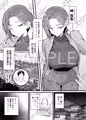 C107サンプル クール系年上バリキャリ彼女 尊厳破壊和姦2