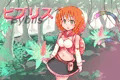 ビブリス 触手に堕ちます!堕ちますよ!