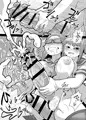 ふたなり娘の〇〇!~放課後のエッチな遊び編~