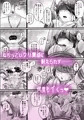 【新作】レズ触手おねえさんによる強制イきヌきレズエステ~就活生みのり編~【10日発売❤】