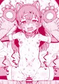 清楚ビッチな女の子