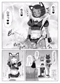 ふたなり生徒会長の不良男の娘更生計画~メイド喫茶おまけ編~
