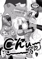 ふたなり勇者の魔王篭絡~~DLsite等で販売中~