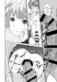 【夏コミ新刊】性奴女装少年