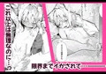 【新作漫画】ナナグレ!―えっちなお薬のテストプレイ編―【販売開始!】