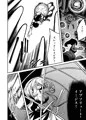 モンスター女幹部は幼き勇者を溺愛する 第四話 その1