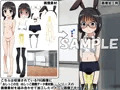 牡丹桜 画像の元 -地味系三編眼鏡女子看板尿娘編-