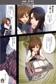 【宣伝】 Futa x Yuri ~オサナなふたり~ 【同人誌】