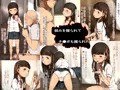 ロリコン童貞だが姪と一ヶ月ふたりきりで暮らすことになった