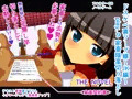 ドスケベ裏ソープ嬢~JK編~ play.9 家畜陰茎切り落とし THE NOVEL