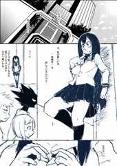 梅雨ちゃん覚醒!