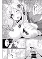 C88新刊告知
