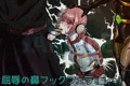 ai06u 〜アイノシメイ〜