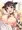 雫のおっぱいでいっぱい元気出してくださいねー(差分入り)