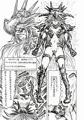 造神戦記ゾルダイガー
