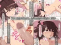 小生意気なメスは黙って寝てろ!!