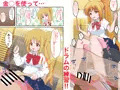 【マゾ向け】まじかるぷりん短編集