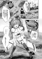 丸呑み魔人化転生