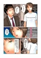 行き摩りのシンデレラ
