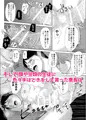 『警察学校寮輪姦倉庫』 配信開始しました!セールのお知らせ