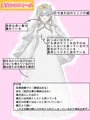 聖女さまはすっぽんぽん♡〜召喚したら入浴中でした〜