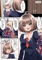 魔法少女セイントリリィ・融合 【アフター】