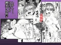 【製品版】スケベボディの花実さんと欲情する健児君③